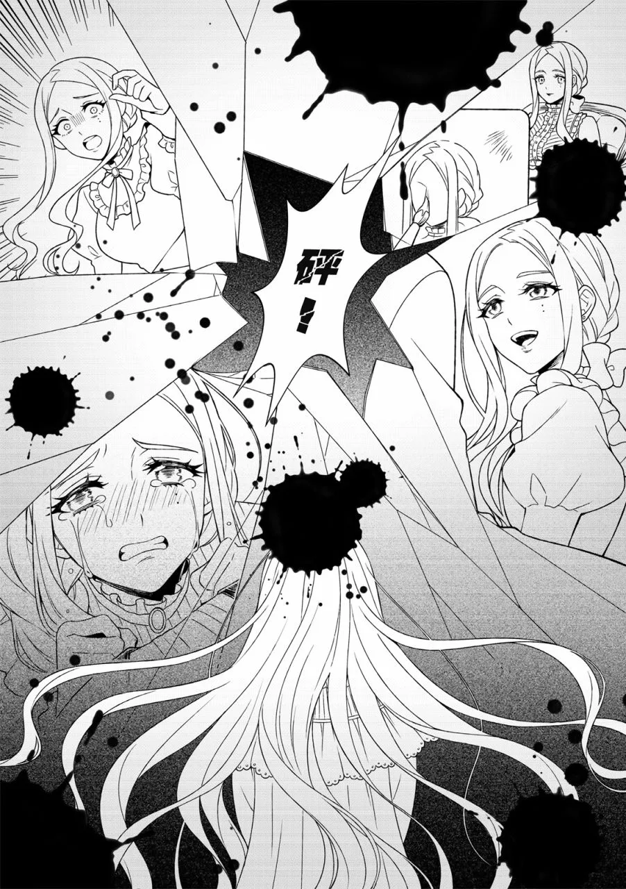 第3话 第9页
