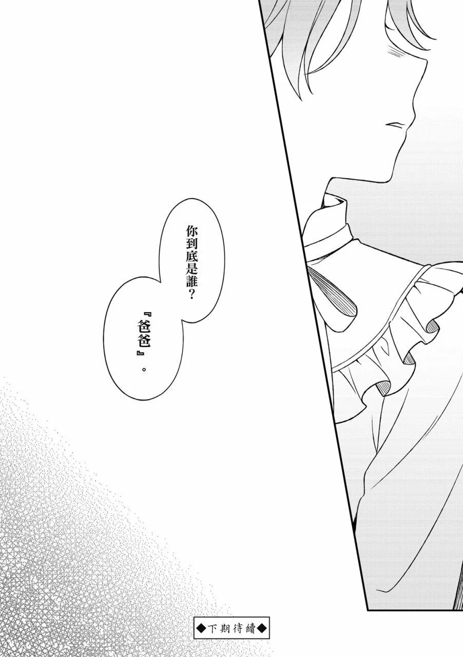 第3话 第34页