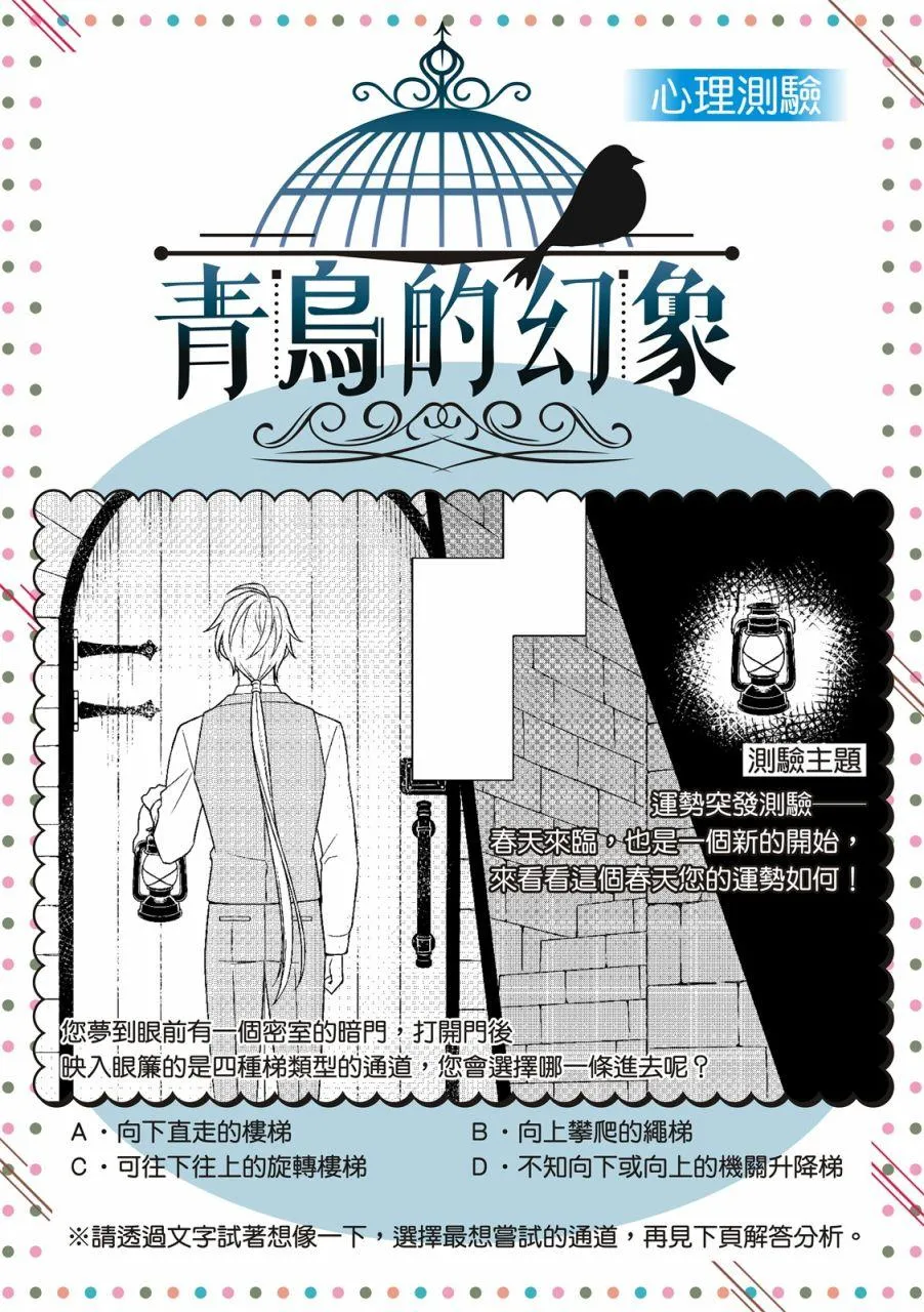 第3话 第35页