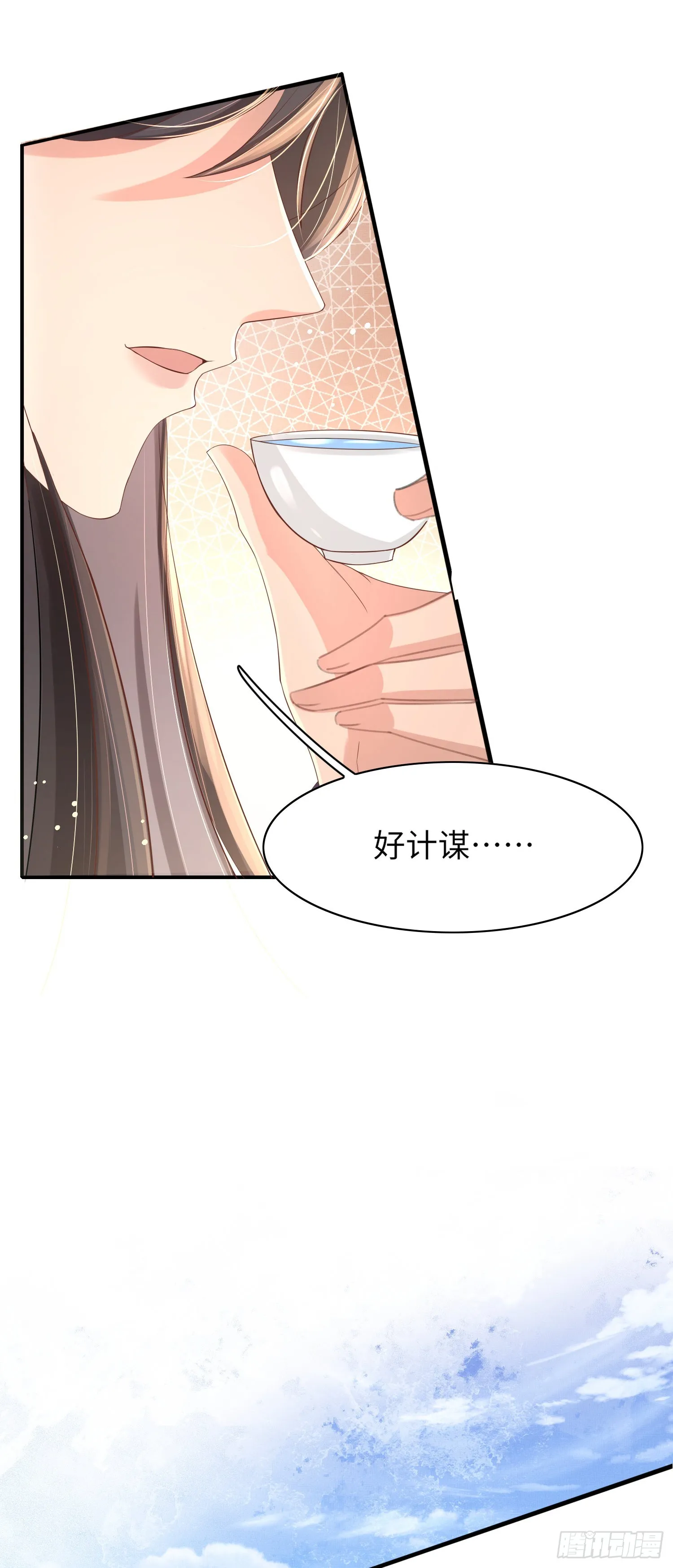 第15话 开设评论区 第2页
