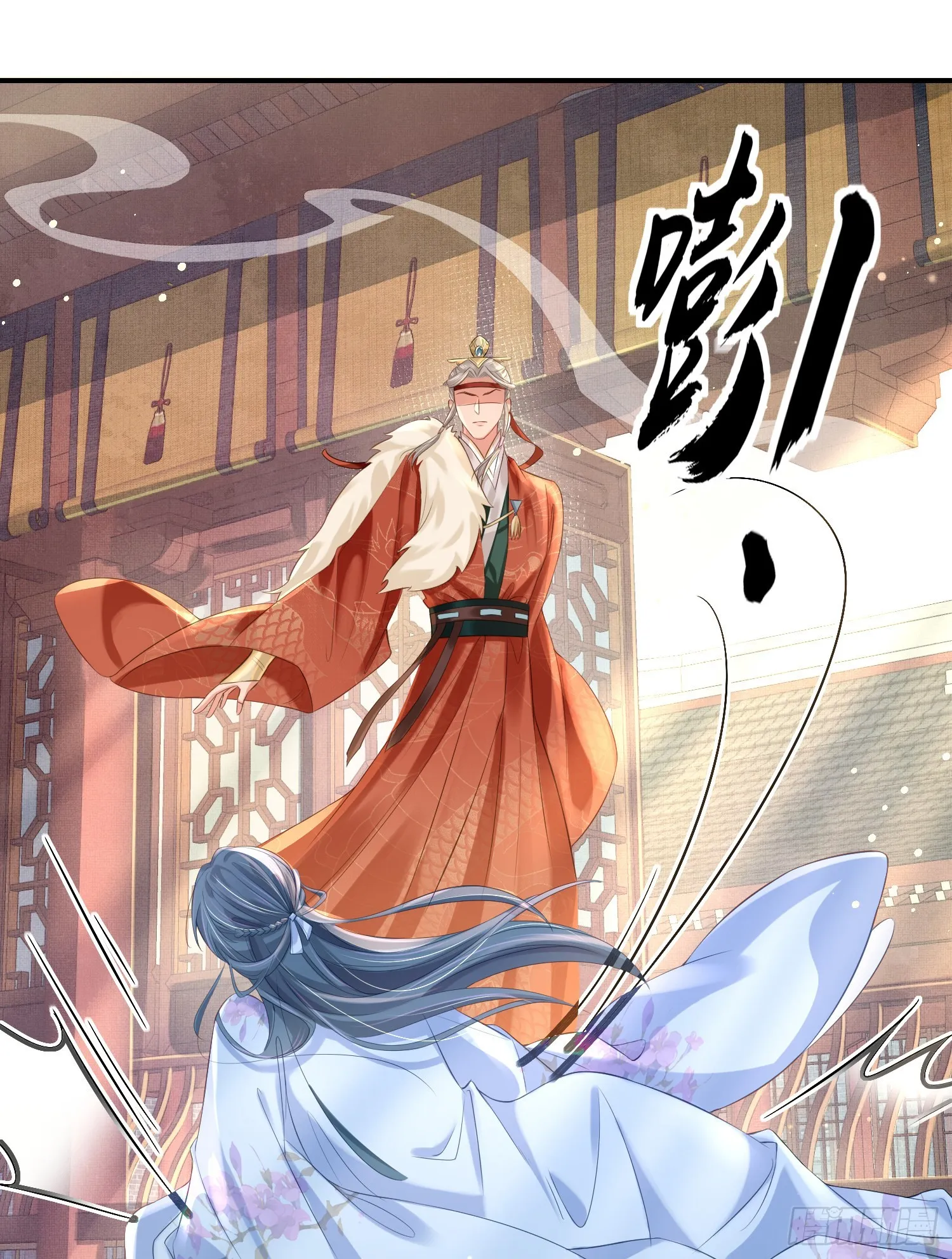 第15话 开设评论区 第11页
