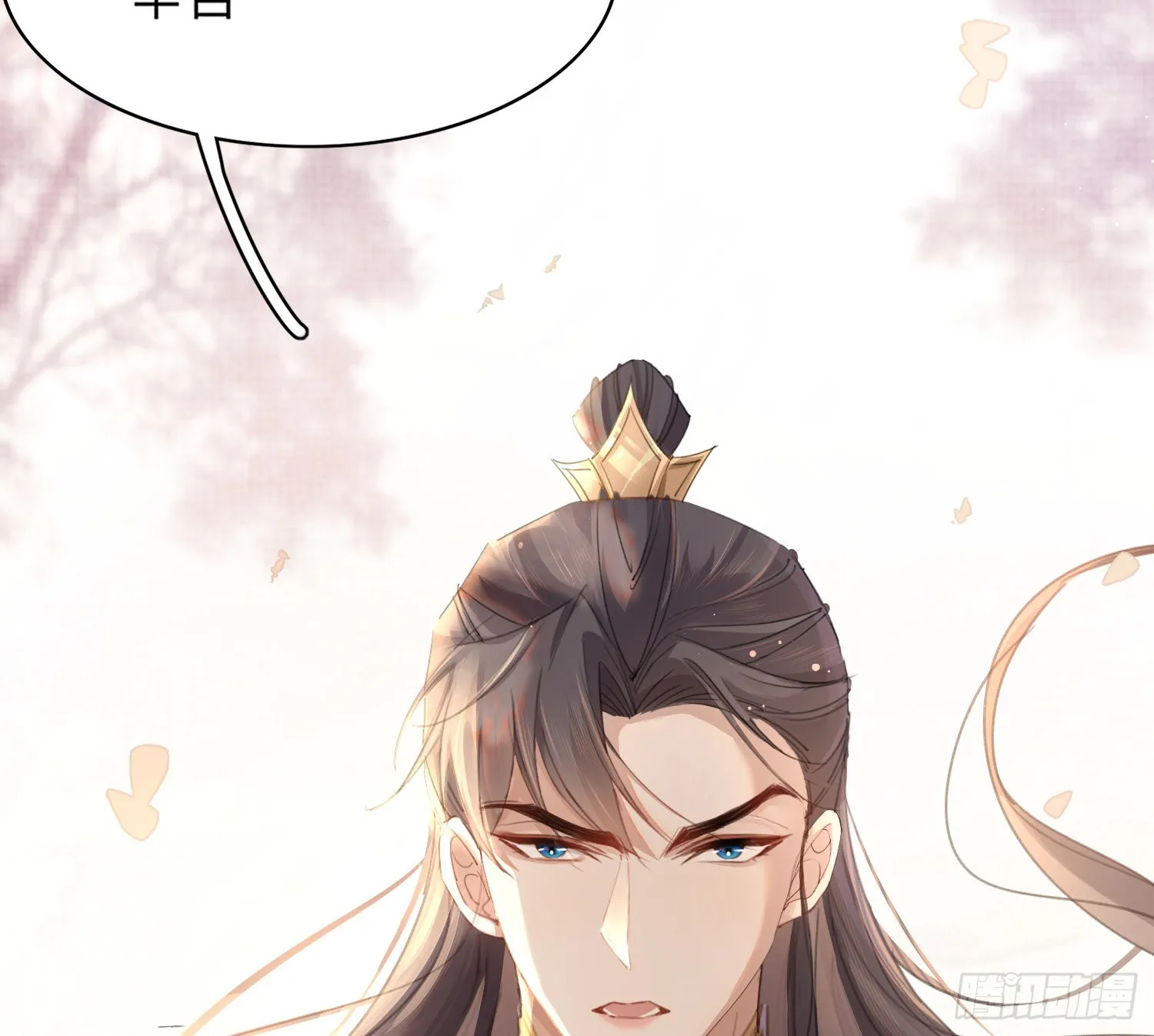 第3话 就要买买买 第61页