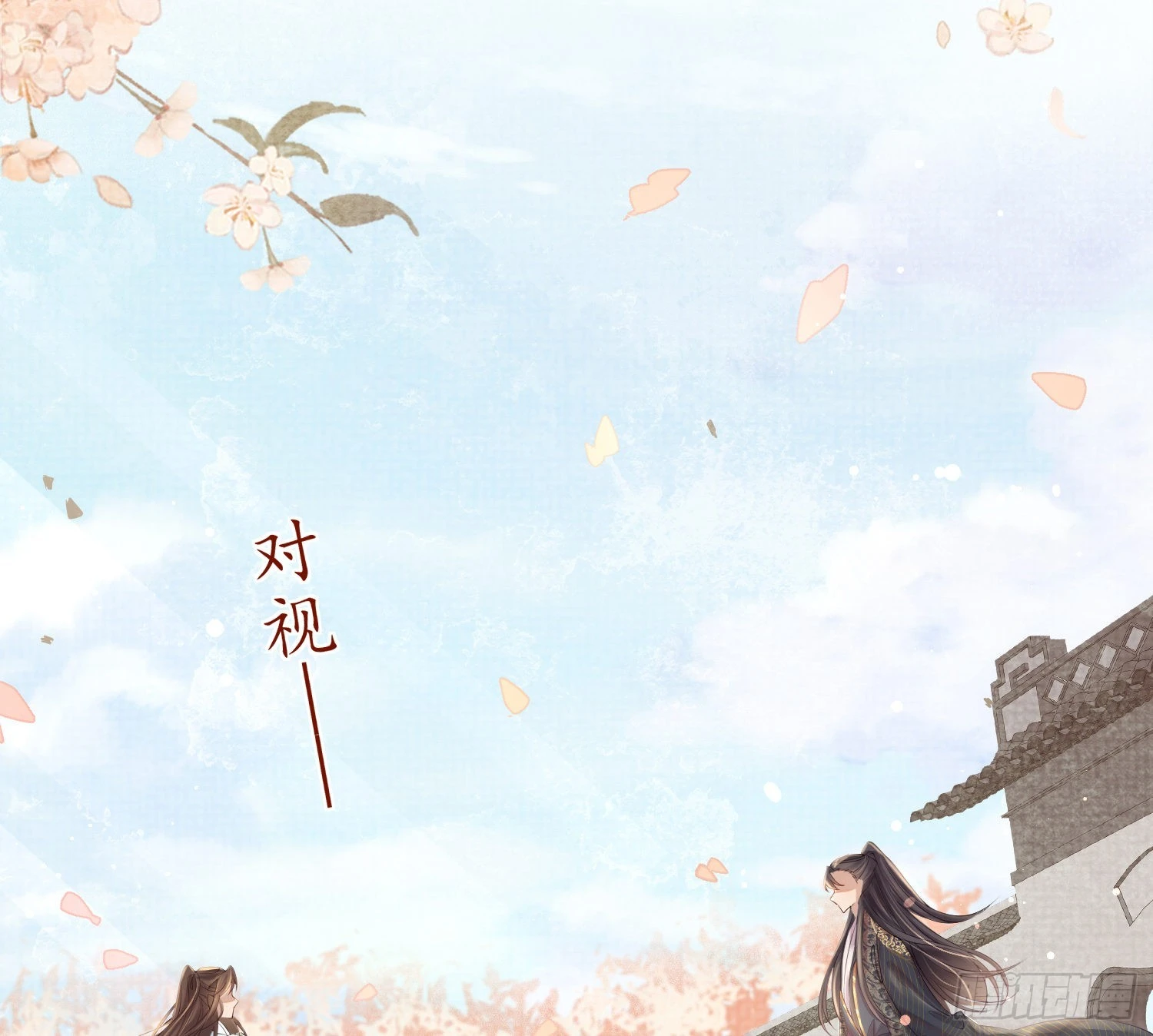 第3话 就要买买买 第65页