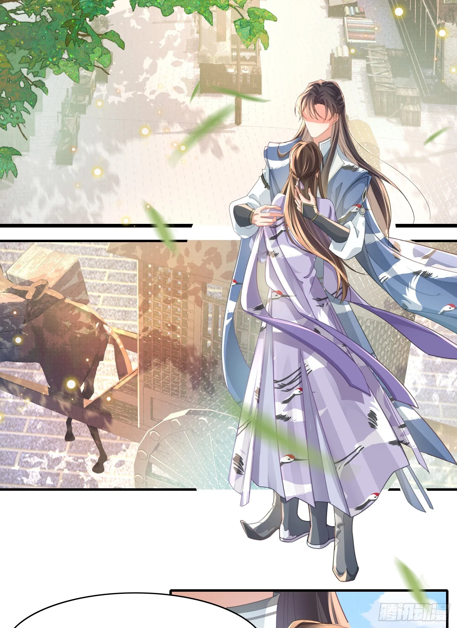 第34话 他的眼神怪怪的 第4页