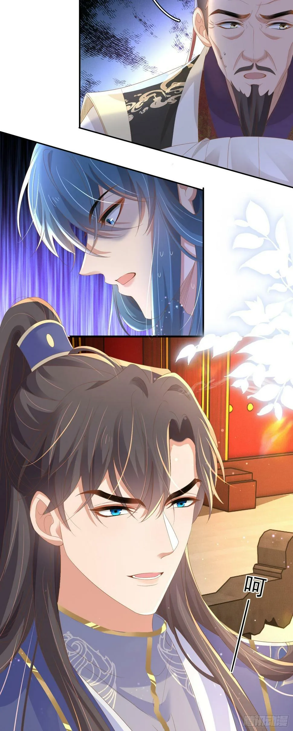 第72话 玄景曜断案 第26页