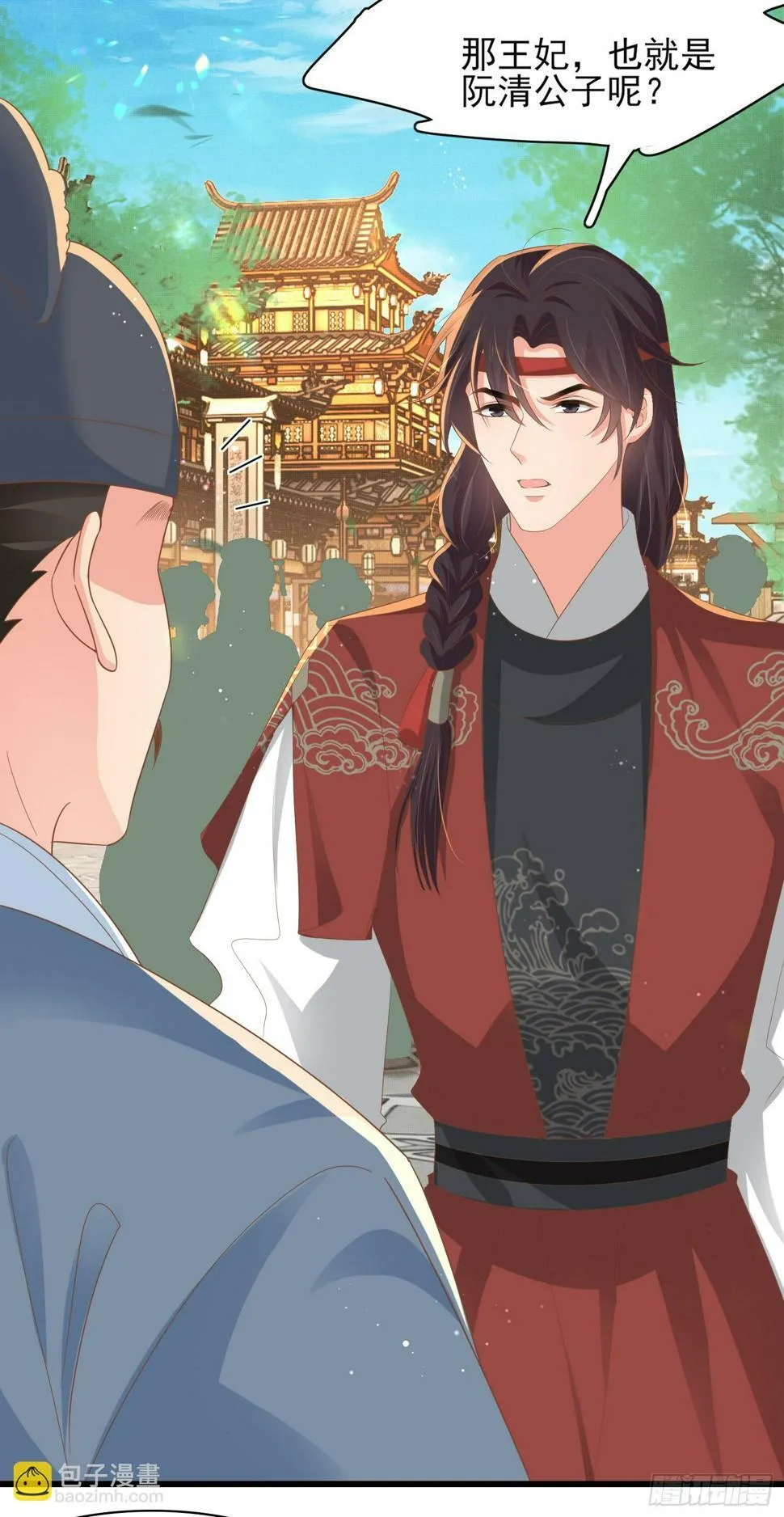 第74话 阮父跪地求饶！ 第6页