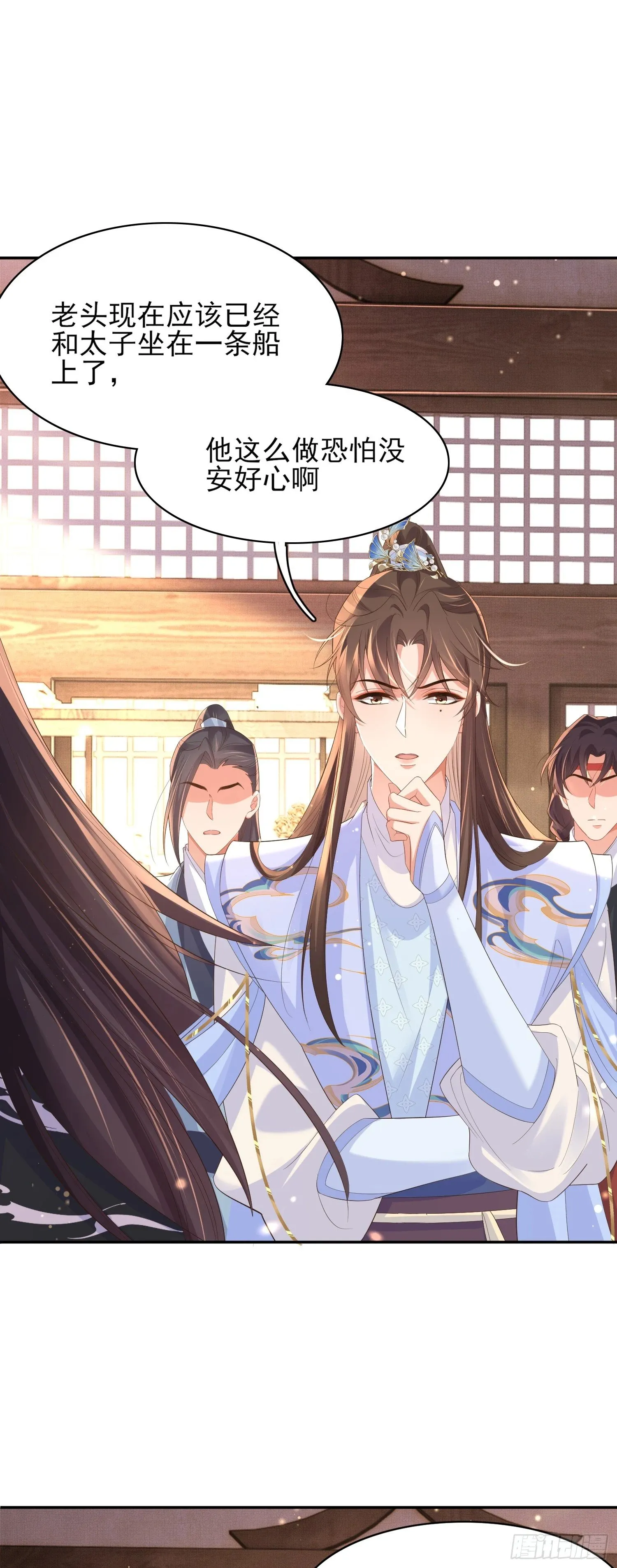 第76话 阮清要当官了 第27页