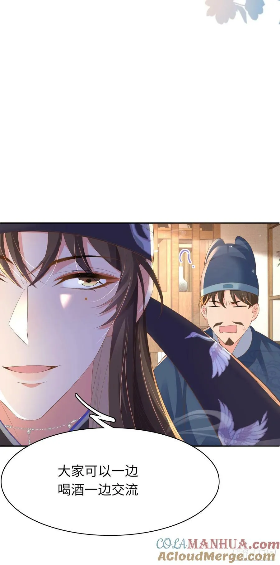 第78话 同流合污？ 第19页