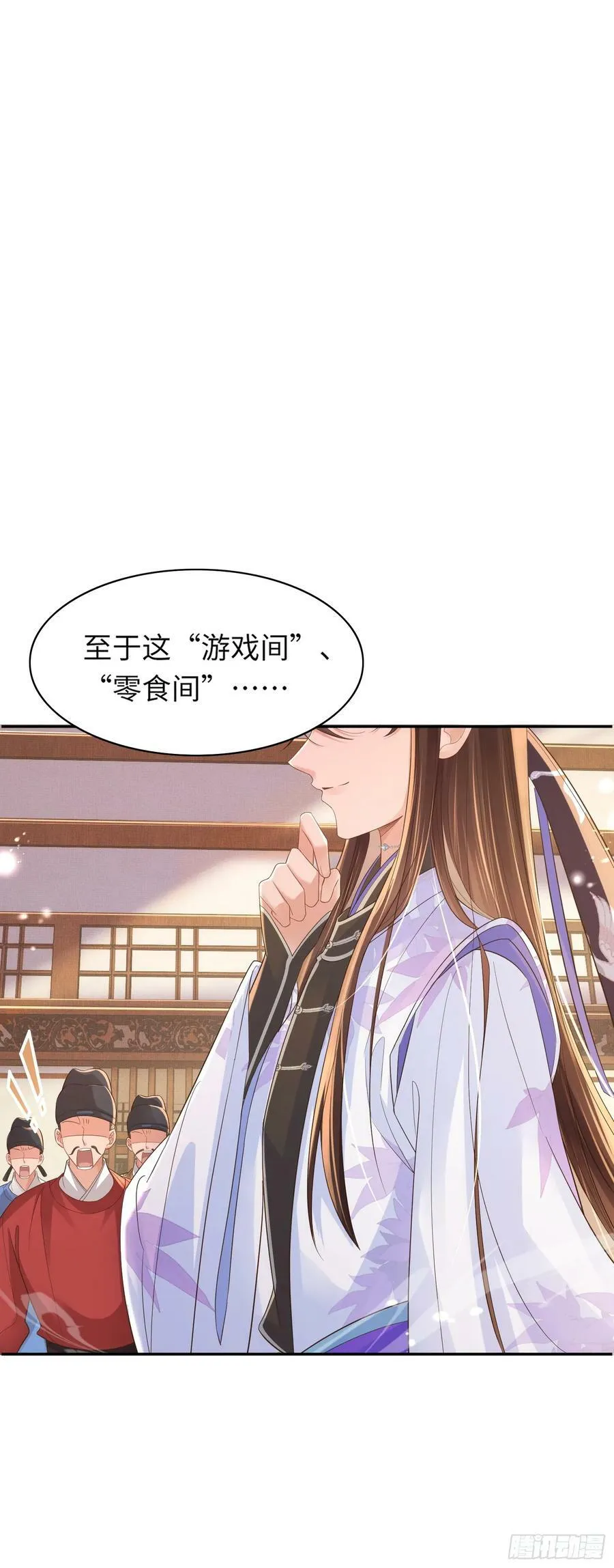 第78话 同流合污？ 第29页
