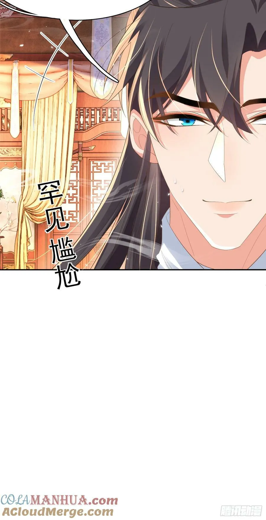 第79话 下棋 第22页