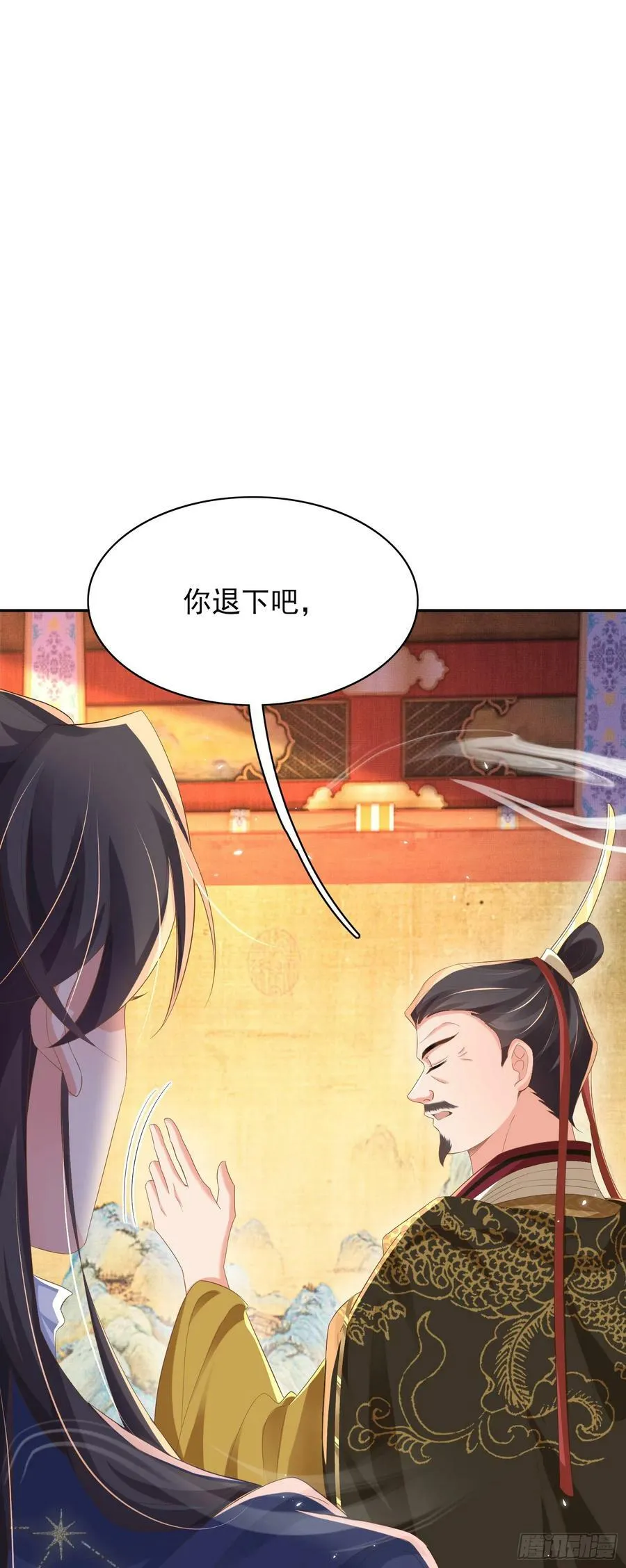 第79话 下棋 第36页