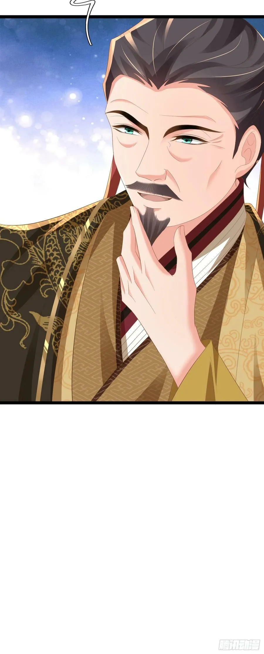 第79话 下棋 第44页