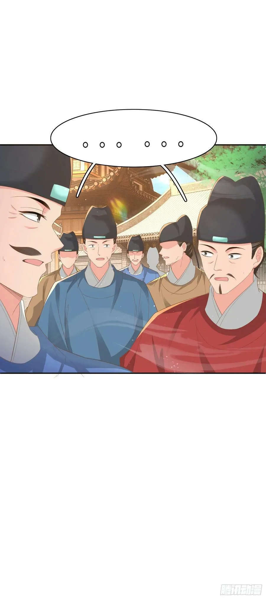 第80话 神仙般的日子 第32页