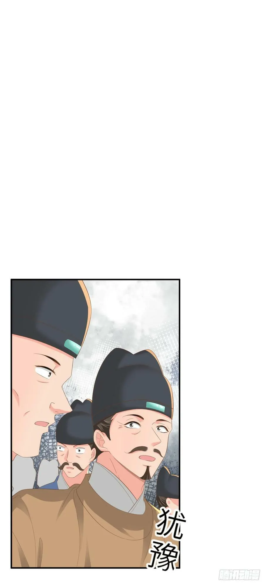 第80话 神仙般的日子 第35页