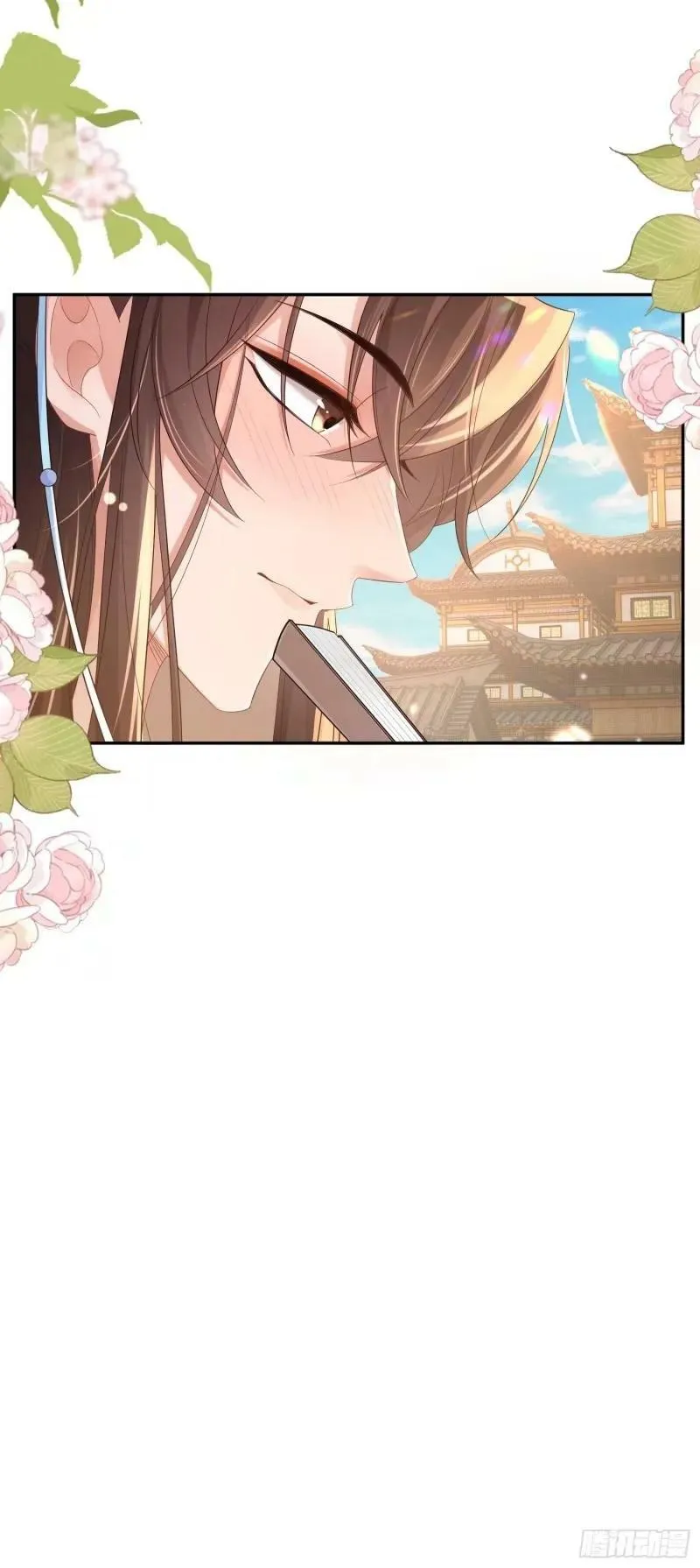 第81话 阮清的奇思妙想 第11页