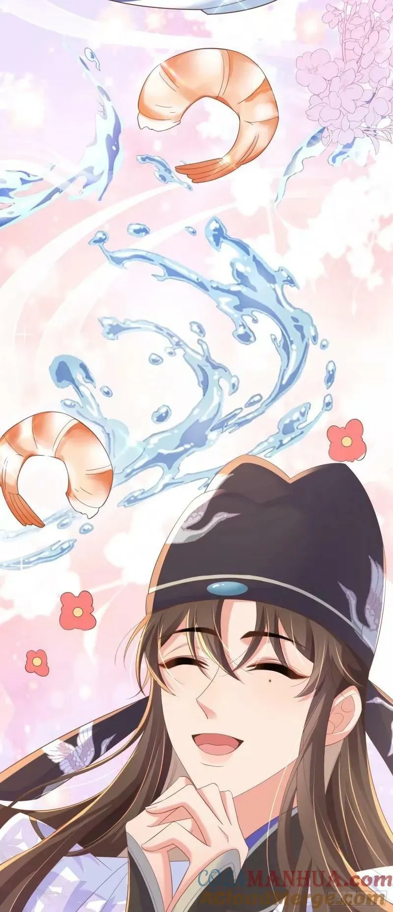 第81话 阮清的奇思妙想 第43页