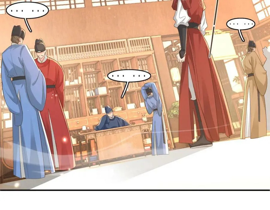 第84话 早有准备 第14页