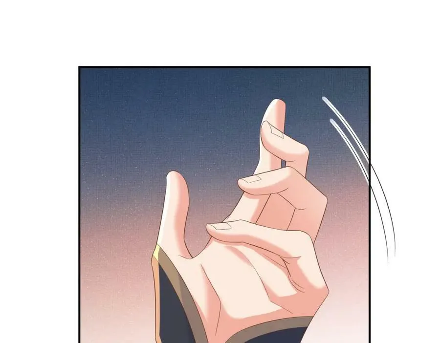 第84话 早有准备 第83页