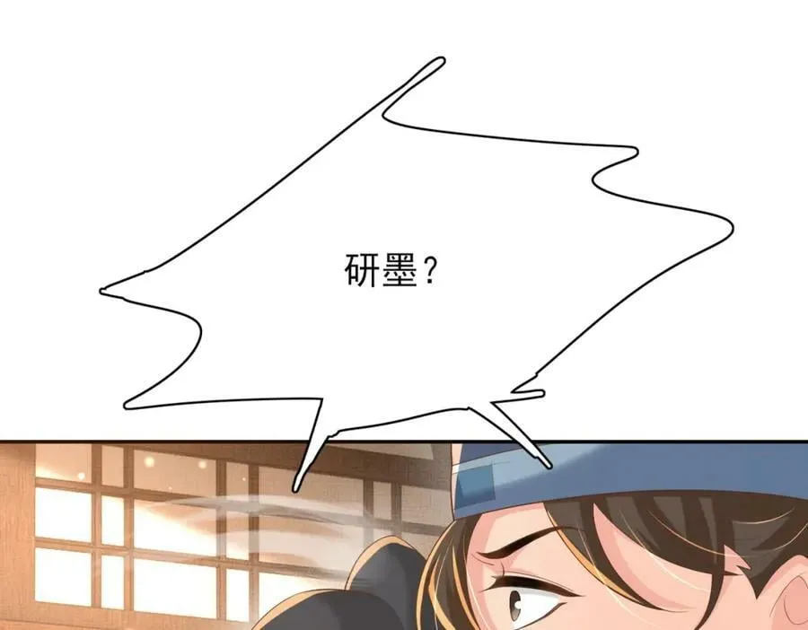 第84话 早有准备 第102页