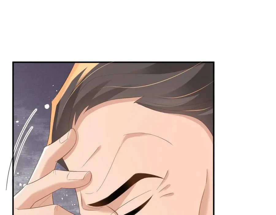 第83话 差点伤到你 第4页