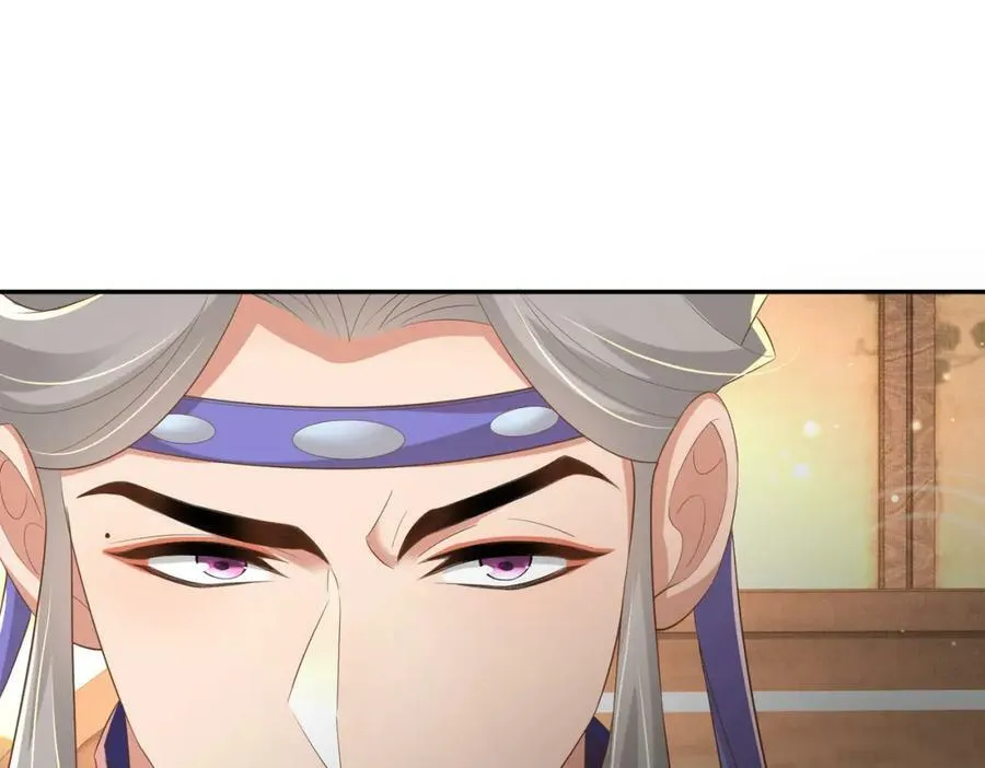 第83话 差点伤到你 第22页