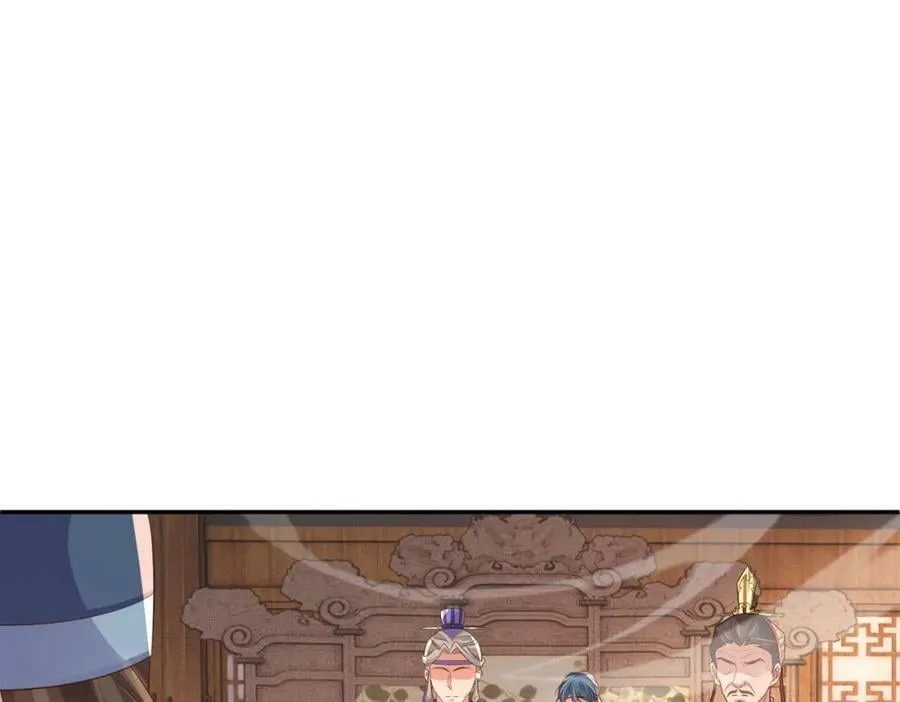 第83话 差点伤到你 第44页