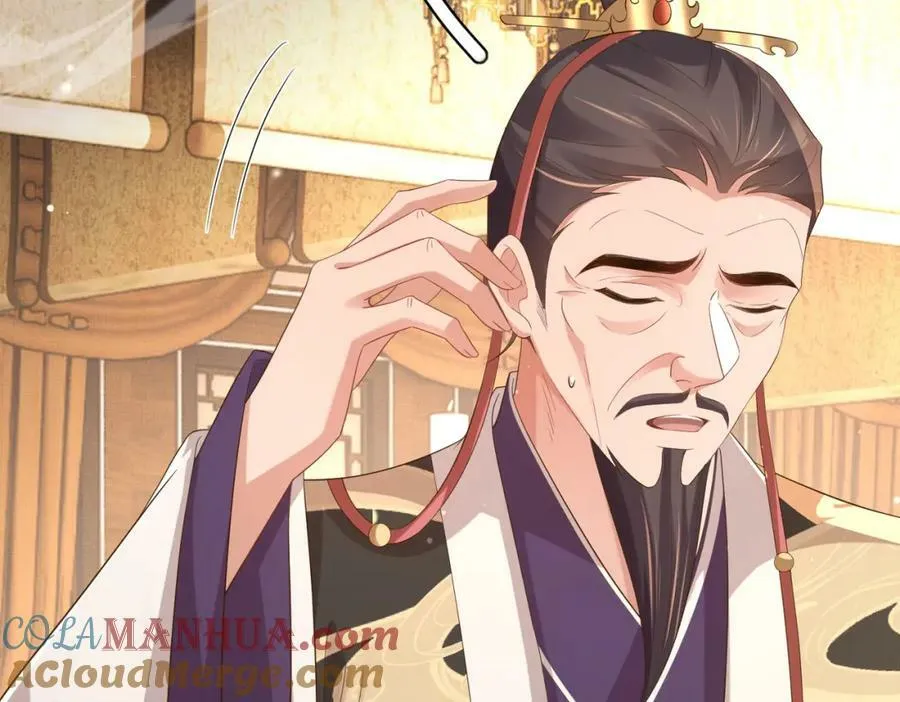 第83话 差点伤到你 第77页