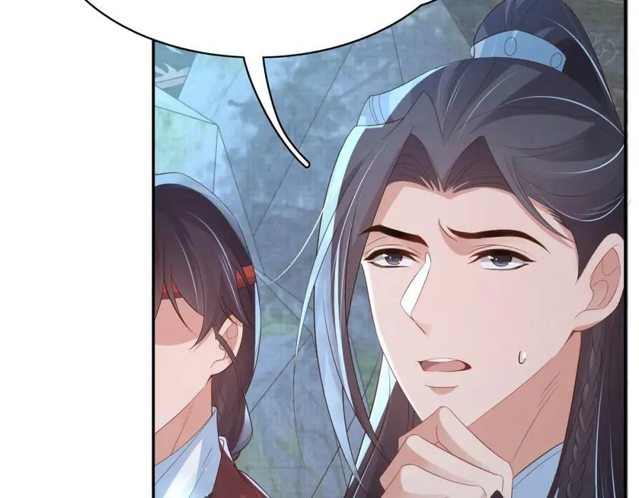 第86话 奖励？ 第26页
