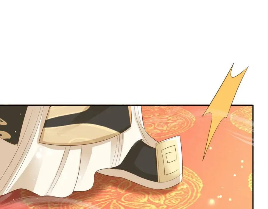 第86话 奖励？ 第196页