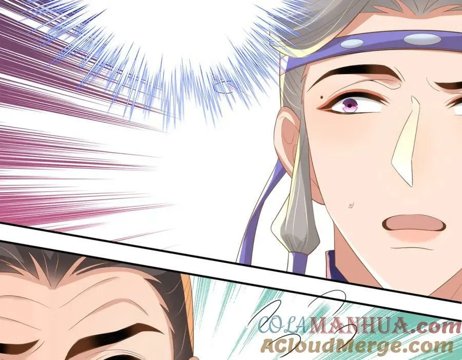 第87话 滚雪球 第5页