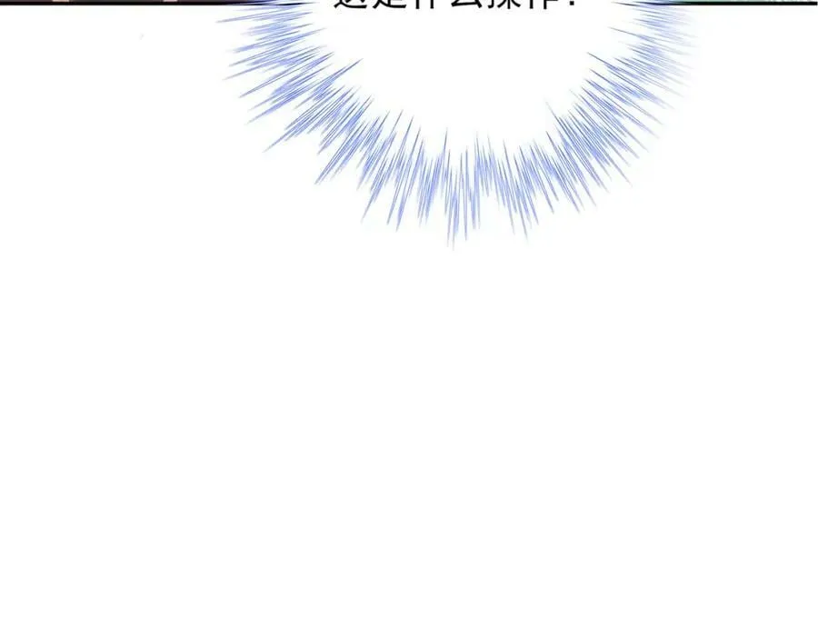 第87话 滚雪球 第7页