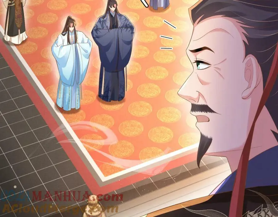 第87话 滚雪球 第13页