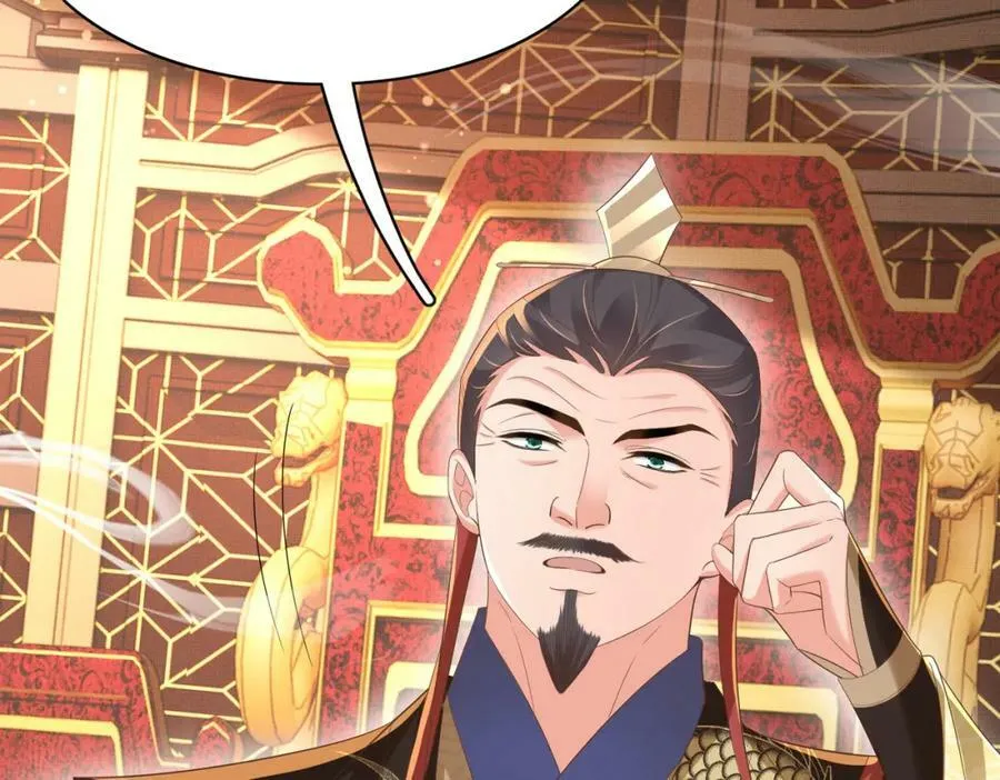 第87话 滚雪球 第31页