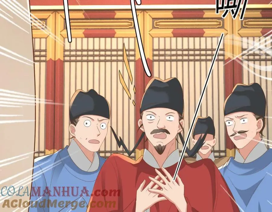 第87话 滚雪球 第53页