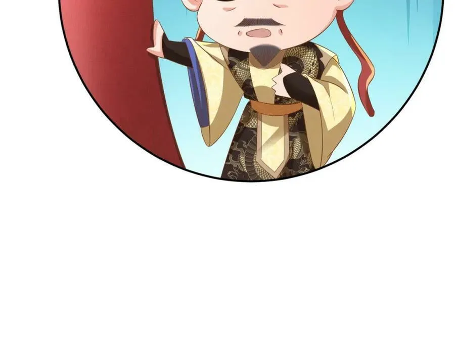 第87话 滚雪球 第71页