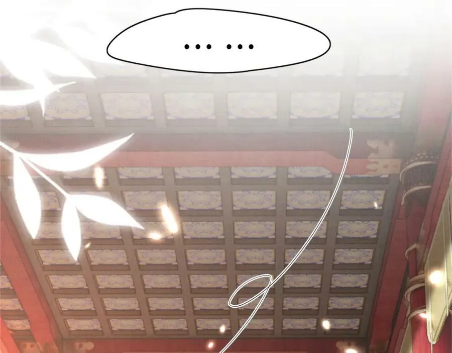 第87话 滚雪球 第103页