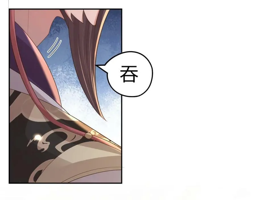 第87话 滚雪球 第107页