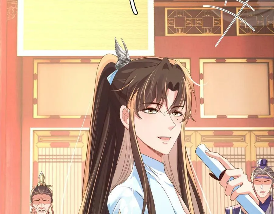 第87话 滚雪球 第136页