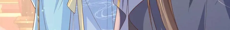 第88话 什么赏赐都可以？ 第62页
