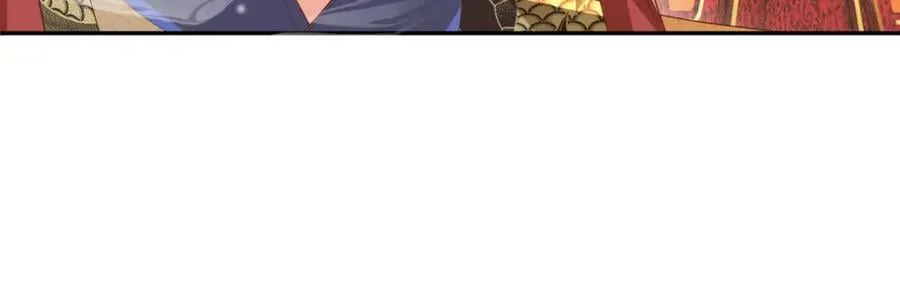第89话 父皇又失仪了 第6页