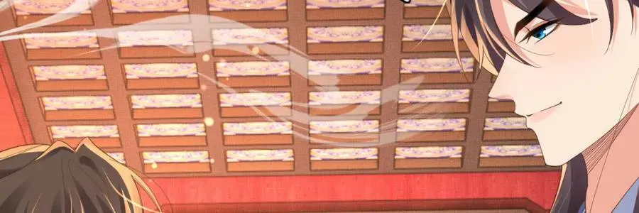 第89话 父皇又失仪了 第15页