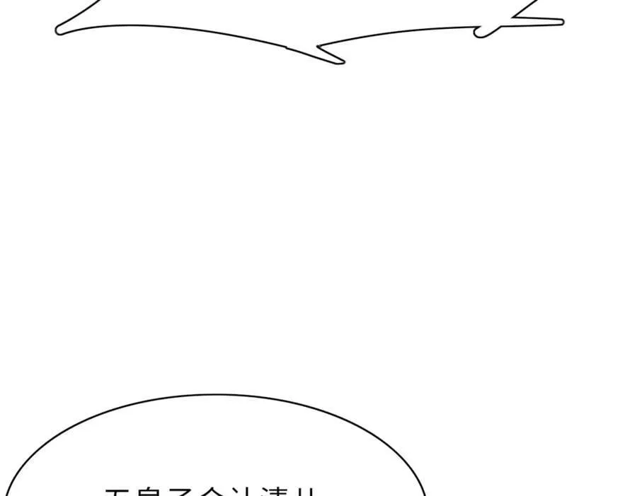 第89话 父皇又失仪了 第22页