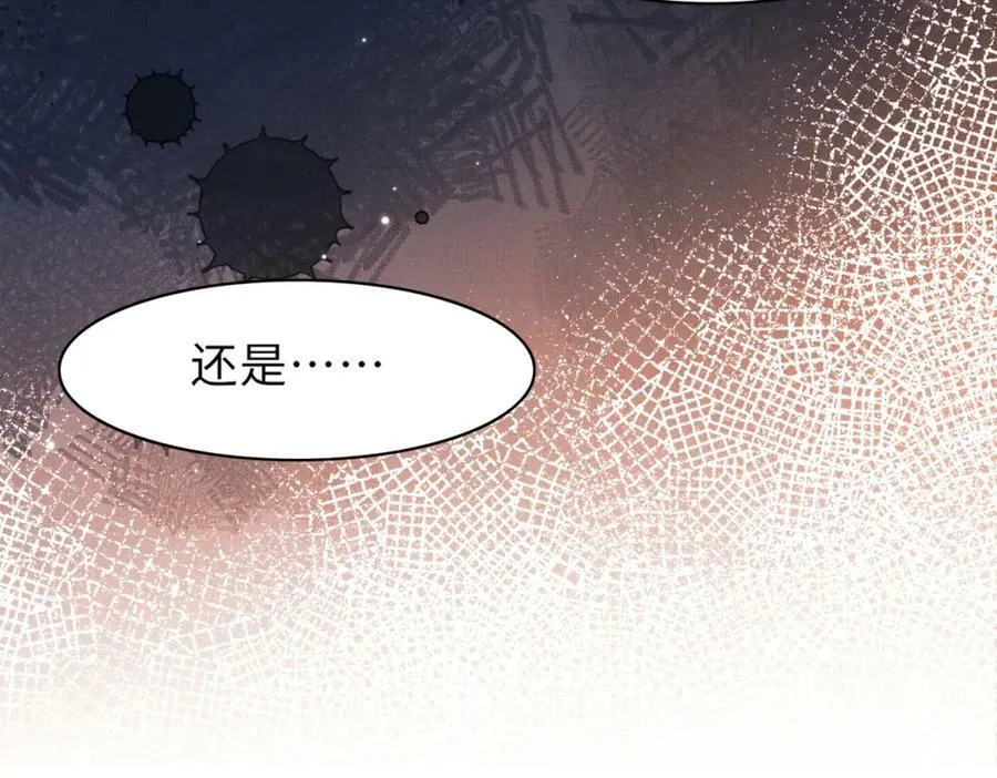 第89话 父皇又失仪了 第27页