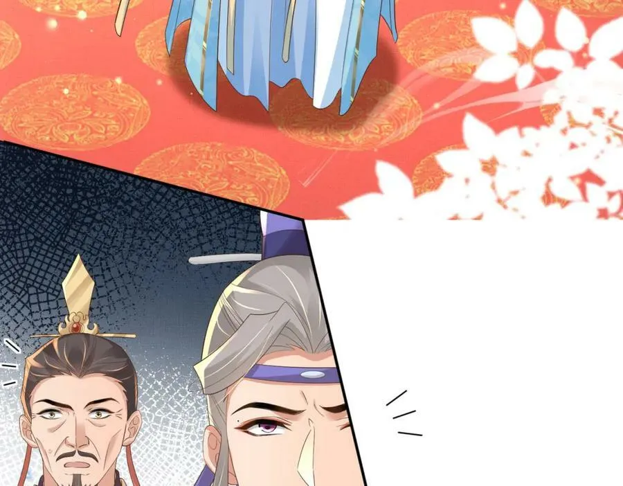 第89话 父皇又失仪了 第34页