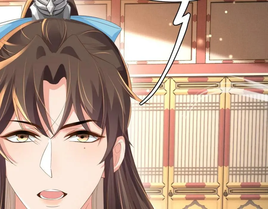 第89话 父皇又失仪了 第38页