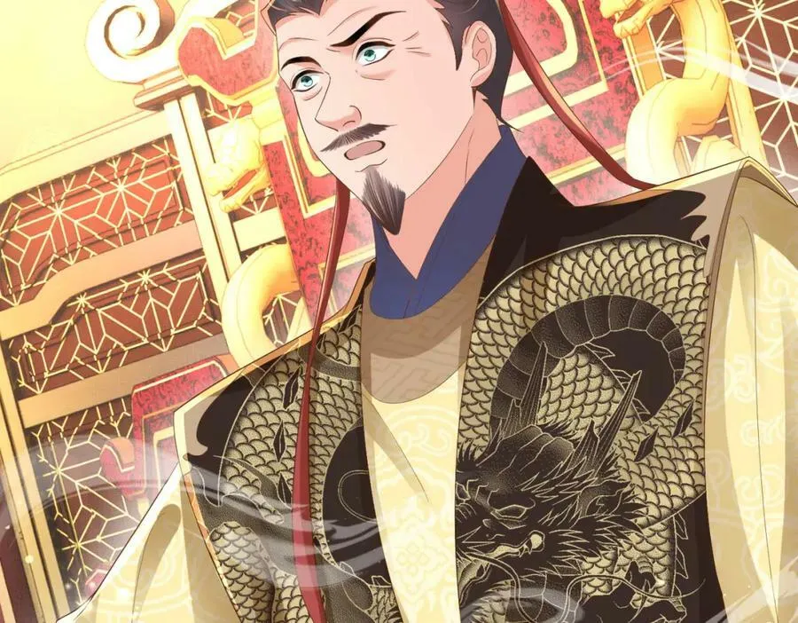 第89话 父皇又失仪了 第47页
