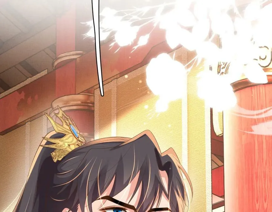 第89话 父皇又失仪了 第50页