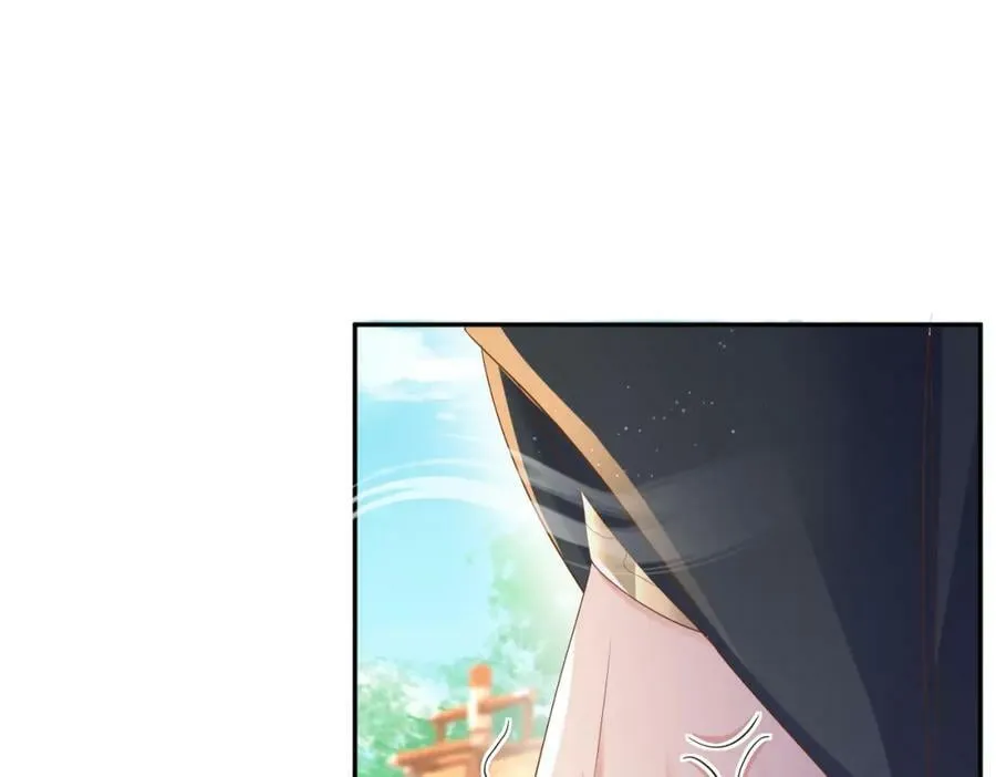 第89话 父皇又失仪了 第91页