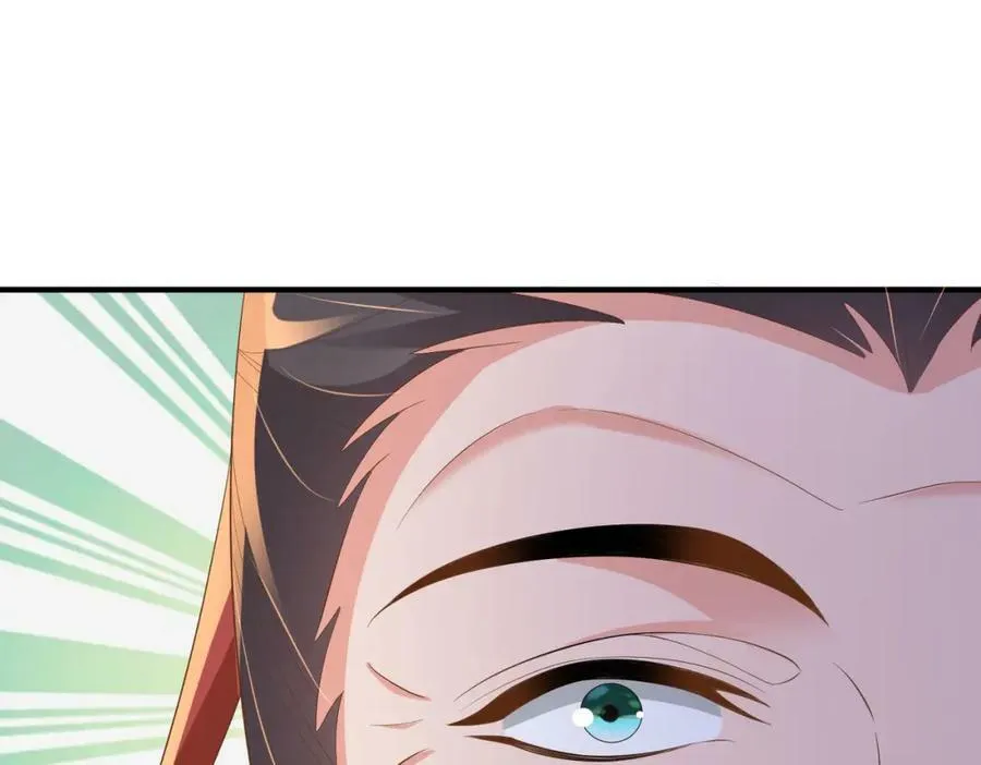 第89话 父皇又失仪了 第148页