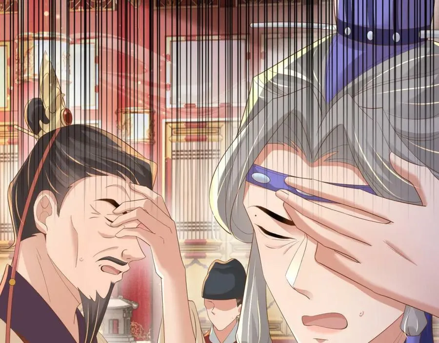 第89话 父皇又失仪了 第167页